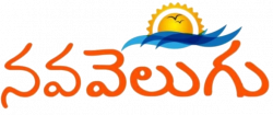 navavelugu